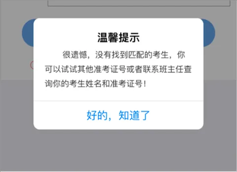�Ƴɼ������ֻ���