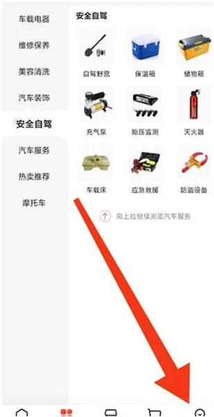 �������������ֻ���