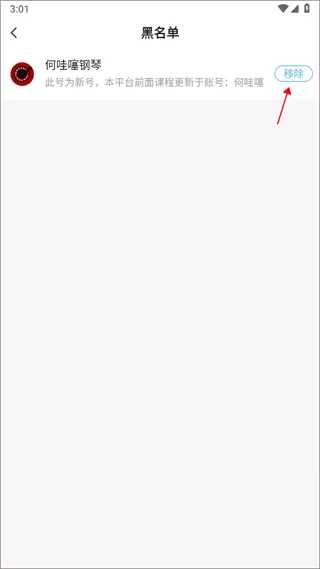 美派音乐(音乐教育APP) 美派音乐(音乐教育APP)