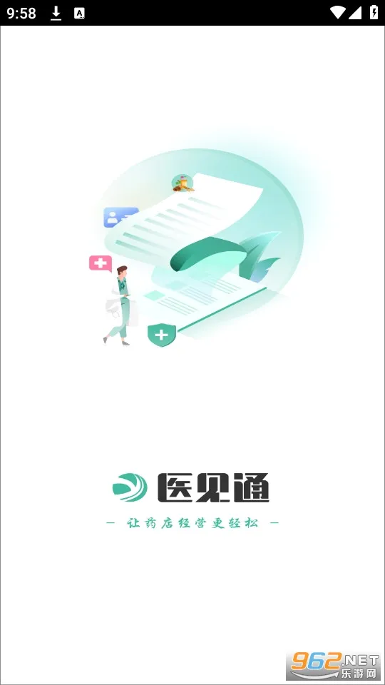 医见通助手安卓版手机版 医见通助手安卓版手机版