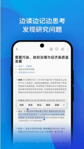 知网研学2026最新版本 知网研学2026最新版本