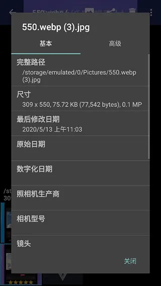 F-Stop2026最新版本 F-Stop2026最新版本