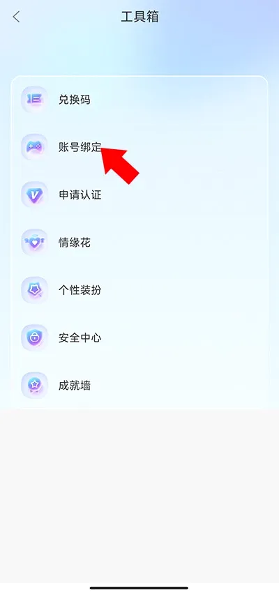 好玩友最新手机版 好玩友最新手机版