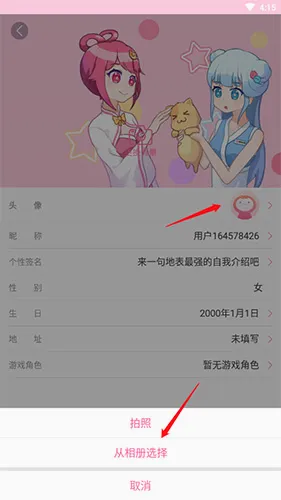 好玩友最新手机版 好玩友最新手机版