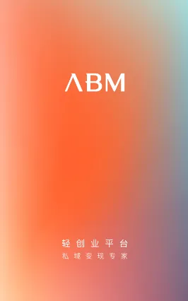 ABM安卓版手机版 ABM安卓版手机版
