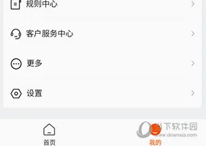 ABM安卓版手机版 ABM安卓版手机版