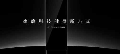 FITURE2026最新版本 FITURE2026最新版本
