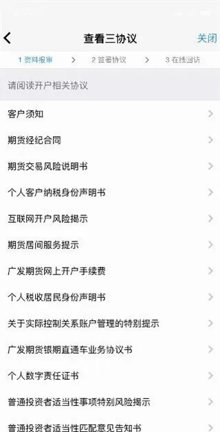 广发期货(期货投资服务) 广发期货(期货投资服务)