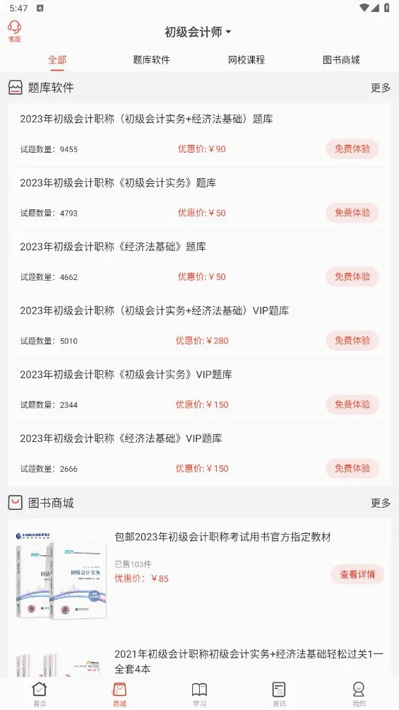 羿文教育(职业在线教育平台) 羿文教育(职业在线教育平台)