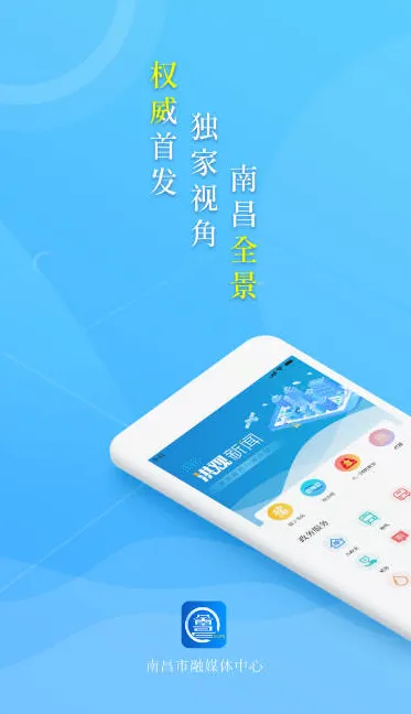 洪观新闻2026官方最新版本 洪观新闻2026官方最新版本