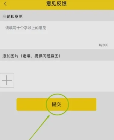 哎上课专升本(专升本学习平台) 哎上课专升本(专升本学习平台)