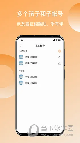 快乐听写(中文英语学习软件) 快乐听写(中文英语学习软件)