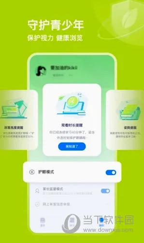 有道领世(初高中学习平台) 有道领世(初高中学习平台)