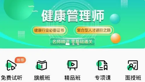 医学直播课堂2026官方最新版本 医学直播课堂2026官方最新版本