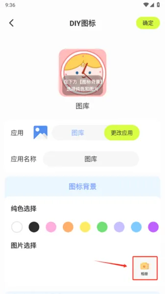 潮图壁纸最新手机版 潮图壁纸最新手机版
