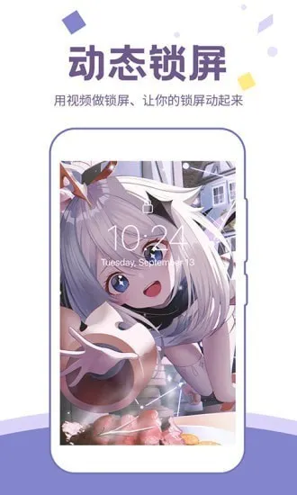潮图壁纸最新手机版 潮图壁纸最新手机版