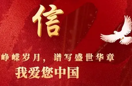 中鸽网2026最新版本 中鸽网2026最新版本