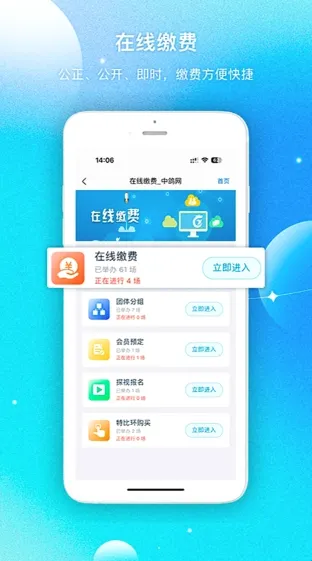 中鸽网2026最新版本 中鸽网2026最新版本