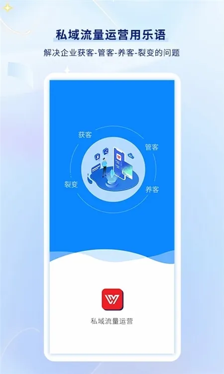 乐语2026官方最新版本 乐语2026官方最新版本