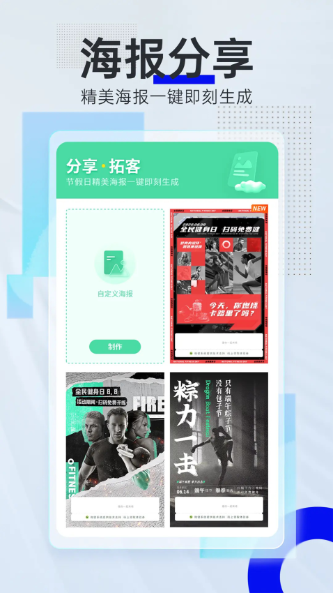 微健2026最新版本 微健2026最新版本