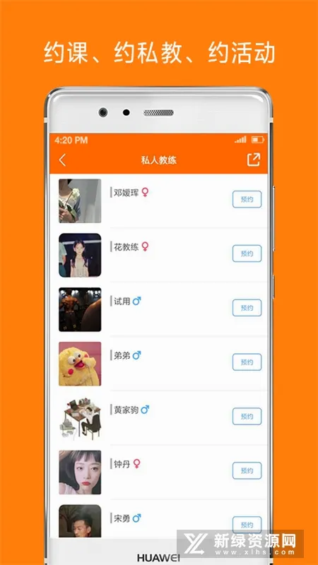 微健2026最新版本 微健2026最新版本