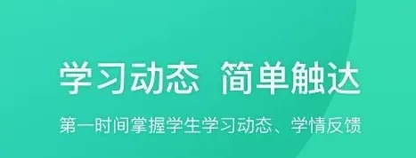 新东方(在线学习平台) 新东方(在线学习平台)