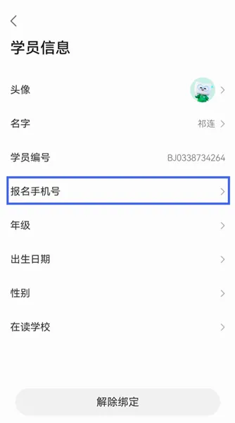 新东方(在线学习平台) 新东方(在线学习平台)