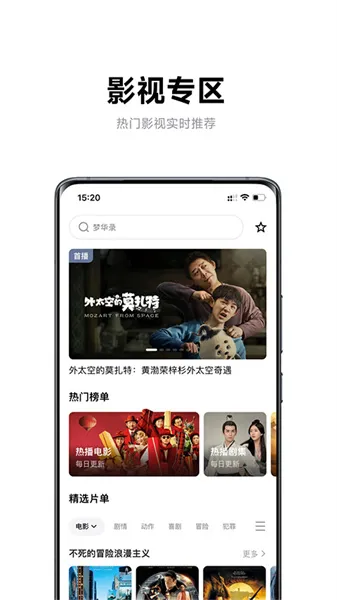 极米(投影互动软件) 极米(投影互动软件)