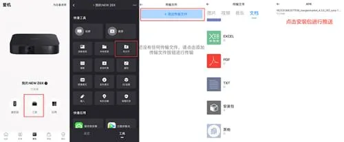极米(投影互动软件) 极米(投影互动软件)