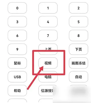 极米(投影互动软件) 极米(投影互动软件)