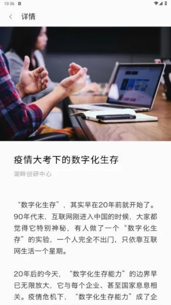 湖畔2026官方最新版本 湖畔2026官方最新版本