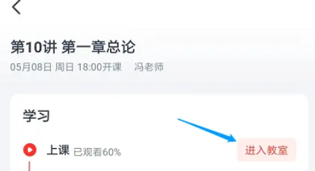 高途素养最新手机版 高途素养最新手机版