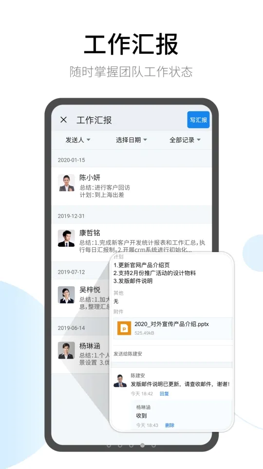有度安卓版手机版 有度安卓版手机版