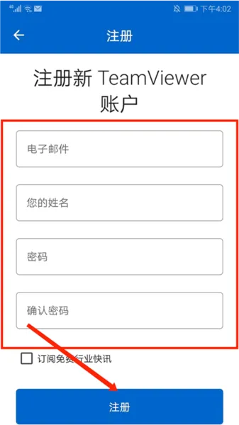 TeamViewer(远程控制软件) TeamViewer(远程控制软件)