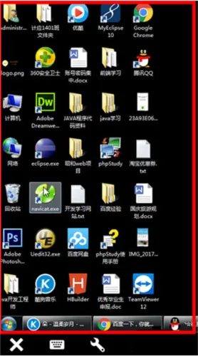 TeamViewer(远程控制软件) TeamViewer(远程控制软件)
