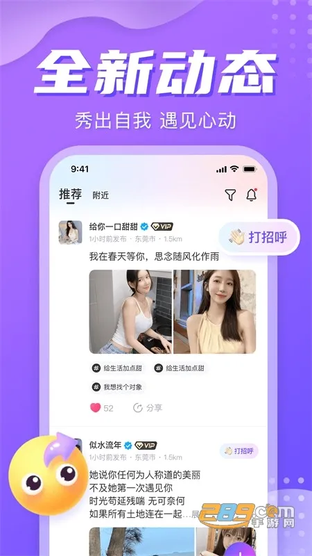星期82026官方最新版本 星期82026官方最新版本