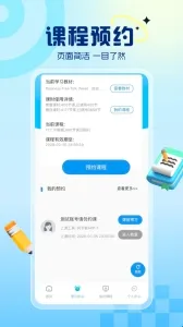 阿卡索英语(英语口语学习软件) 阿卡索英语(英语口语学习软件)