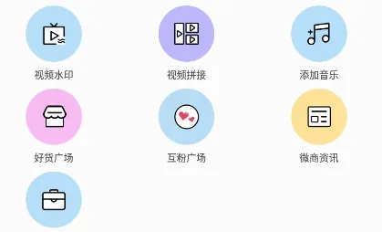 微商水印王2026官方最新版本 微商水印王2026官方最新版本