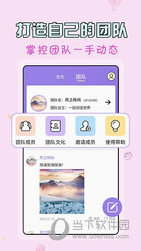微商水印王2026官方最新版本 微商水印王2026官方最新版本