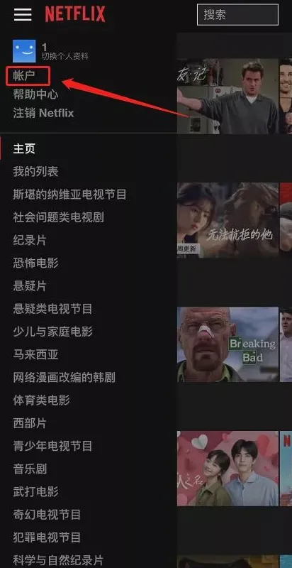 奈飞安卓版手机版 奈飞安卓版手机版