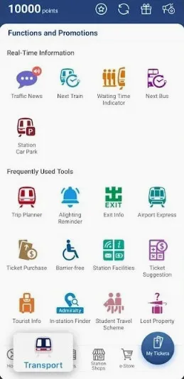 MTR Mobile2026官方最新版本 MTR Mobile2026官方最新版本