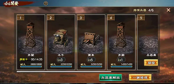 三国志霸道(三国策略游戏) 三国志霸道(三国策略游戏)