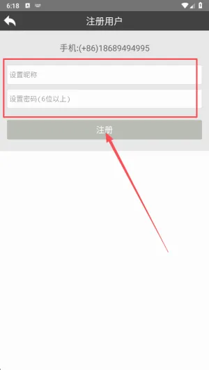 滔滔对讲(公网对讲软件) 滔滔对讲(公网对讲软件)
