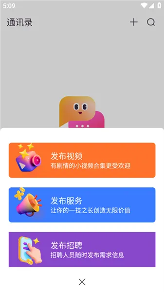 畅赞2026官方最新版本 畅赞2026官方最新版本