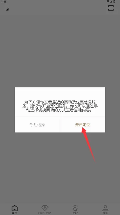 合生通2026官方最新版本 合生通2026官方最新版本