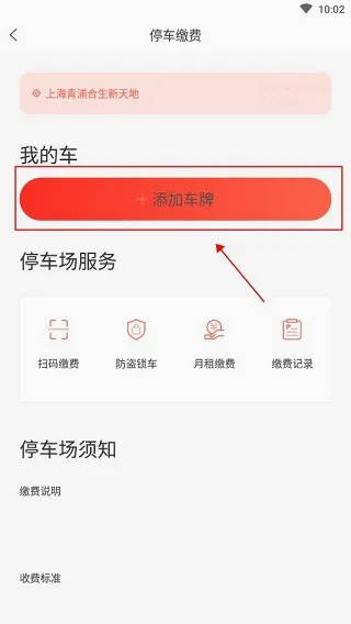 合生通2026官方最新版本 合生通2026官方最新版本