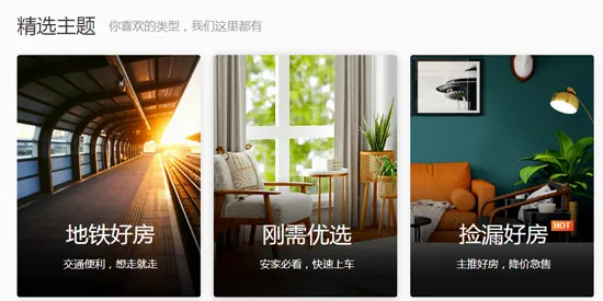 太平洋房屋2026官方最新版本 太平洋房屋2026官方最新版本