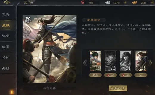 三国杀OL互通版(三国策略卡牌游戏) 三国杀OL互通版(三国策略卡牌游戏)
