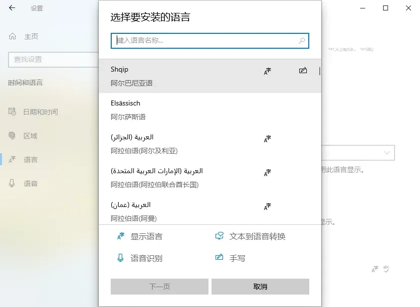 微软输入法(智能输入法软件) 微软输入法(智能输入法软件)
