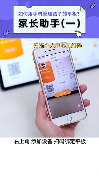 家长助手(孩子上网管理) 家长助手(孩子上网管理)